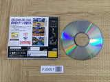 FJ5001 Sega Rally Championship SEGA SATURN Japan