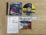 FJ5002 Daytona USA SEGA SATURN Japan