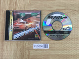 FJ5006 Wangan Dead Heat SEGA SATURN Japan