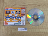 FJ5009 ChuChu Rocket SEGA DreamCast Japan