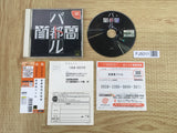 FJ5011 Shutoko Battle Tokyo Xtreme Racer SEGA DreamCast Japan