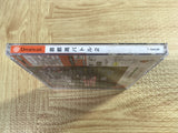 FJ5012 Shutokou Battle 2 Tokyo Xtreme Racer SEGA DreamCast Japan