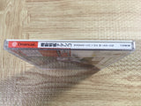 FJ5020 Kidou Senkan Nadesico Nadesico the Mission SEGA DreamCast Japan