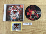FJ5021 Guilty Gear X SEGA DreamCast Japan
