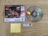 FJ5021 Guilty Gear X SEGA DreamCast Japan