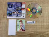 FJ5022 Konohana True Report SEGA DreamCast Japan