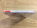 FJ5025 Super Magnetic NiuNiu SEGA DreamCast Japan