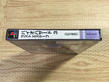 FJ5037 Resident Evil Biohazard 3 Last Escape SONY PS1 Japan