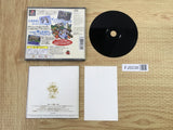FJ5038 Toruneko No Daibouken 2 Fushigi No Dungeon SONY PS1 Japan