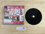 FJ5039 Atelier Marie Plus SONY PS1 Japan