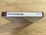 FJ5051 Dragon Quest 4 SONY PS1 Japan