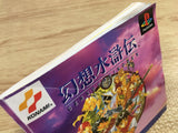 FJ5059 Genso Suikoden SONY PS1 Japan
