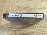 FJ5059 Genso Suikoden SONY PS1 Japan