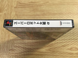 FJ5060 Super Robot Wars Alpha SONY PS1 Japan
