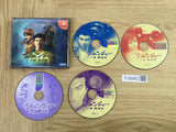 FJ5082 Shenmue Isshou Yokosuka first limited SEGA DreamCast Japan