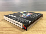 FJ5086 Gaball Screen Limited Edition SONY PS1 Japan