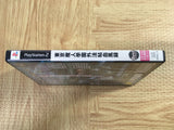 FJ5090 Tokyo Majin Gakuen Kaihoujyou Kefurokou Best SONY PS2 Japan