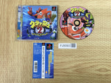 FJ5093 Crash Bandicoot 2 Cortex No Gyakushuu! SONY PS1 Japan