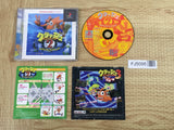 FJ5095 Crash Bandicoot 2 Cortex No Gyakushuu! PS The Best SONY PS1 Japan