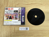 FJ5105 Tekken 2 SONY PS1 Japan