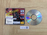 FJ5109 Toushinden URA SEGA SATURN Japan