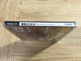 FJ5109 Toushinden URA SEGA SATURN Japan