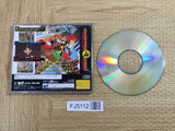 FJ5112 Clockwork Knight Gekan Last volume SEGA SATURN Japan