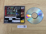 FJ5114 Dark Savior SEGA SATURN Japan