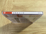 FJ5121 Sega Rally Championship 2 SEGA DreamCast Japan