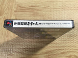 FJ5129 Space Battleship Yamato Distant Iskandar SONY PS1 Japan