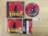 FJ5130 Tora! Tora! Tora! SONY PS1 Japan