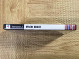 FJ5140 Onimusha Buraiden SONY PS2 Japan