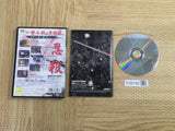 FJ5142 Tenchu 3 Wrath of Heaven SONY PS2 Japan