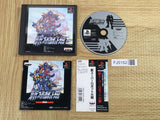 FJ5152 Shin Super Robot Taisen SONY PS1 Japan