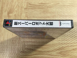 FJ5152 Shin Super Robot Taisen SONY PS1 Japan