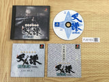 FJ5153 Tenchu Shinobi Gaisen SONY PS1 Japan