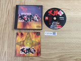 FJ5154 Rittai Ninja Katsugeki Tenchu 2 SONY PS1 Japan