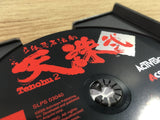FJ5154 Rittai Ninja Katsugeki Tenchu 2 SONY PS1 Japan