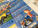 FJ5157 Ape Escape Saru! Get You! SONY PS1 Japan