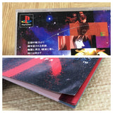 FJ5172 Xenogears SONY PS1 Japan