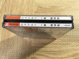 FJ5187 Shenmue Isshou Yokosuka SEGA DreamCast Japan