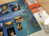 FJ5190 Shenmue Isshou Yokosuka first limited SEGA DreamCast Japan