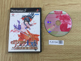 FJ5194 Sakura Taisen Wars Atsuki Chishio Ni SONY PS2 Japan
