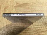 FJ5199 Eternal Melody SONY PS1 Japan