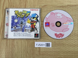 FJ5201 Kaze No Klonoa Door To Phantomile SONY PS1 Japan