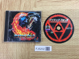 FJ5202 Psychic Force SONY PS1 Japan