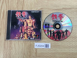 FJ5204 Tekken SONY PS1 Japan