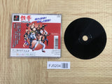 FJ5204 Tekken SONY PS1 Japan