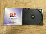 FJ5204 Tekken SONY PS1 Japan