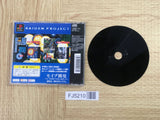 FJ5210 Raiden Project Playstation The Best SONY PS1 Japan